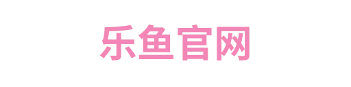 leyu