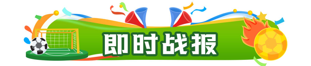 leyu